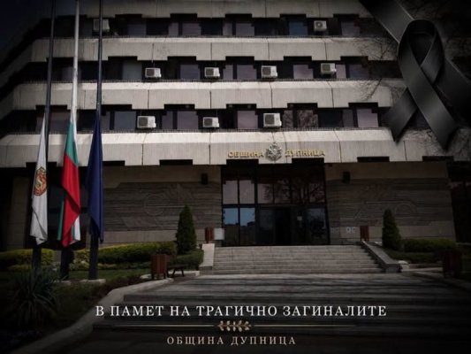 Dupnitsa'da Hayatını Kaybeden Nine, Dede ve İki Torun İçin Üç Günlük Yas