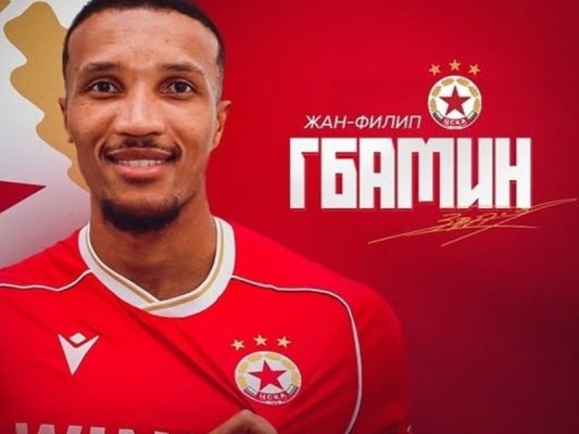 CSKA, Eski Everton Oyuncusu Jean-Philippe Gbamin'i Kadrosuna Kattı