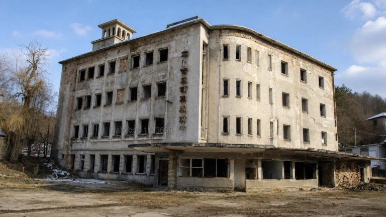 Gabrovo'nun Simge Oteli Buzluca, Sofya'da Bir Daire Fiyatına Satıldı