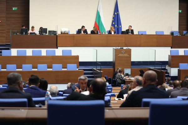 Bulgaristan Meclisi 2026 Bütçesini Onayladı: Yüzde 5,7 Açık, Muhalefet Önergeleri Reddedildi