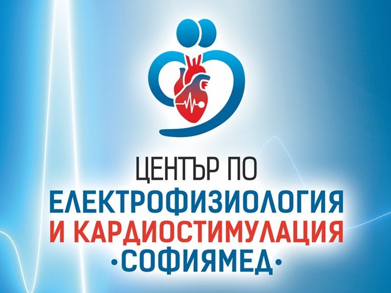 Kalp Ritim Bozuklukları Tedavisinde Yeni Ufuklar