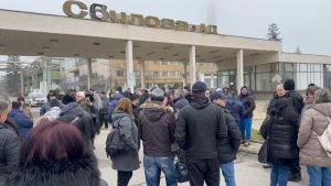 Kuzey Bulgaristan'ın Tek Selüloz Fabrikası Tarih Oluyor, Yüzlerce İşçi İşsiz Kaldı