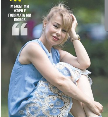 Mira Dobreva: İlişkilerimi 'Ayrı Beraber' olarak tanımlıyorum