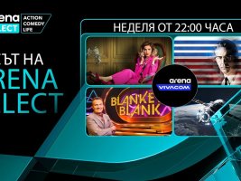 Ağustos Ayında VIVACOM Arena'da Dört Farklı Dünya: 'Arena Select Saati' Başlıyor