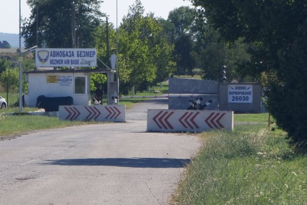 Bulgaristan'da Bezmer Üssü İçin Üst Düzey Güvenlik Önlemleri: Gençlerdeki Şiddete Karşı Yeni Yasa Hazırlanıyor