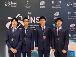 Çin, Uluslararası Nükleer Bilim Olimpiyatında İlk Defasında 1 Altın ve 3 Gümüş Madalya Kazandı