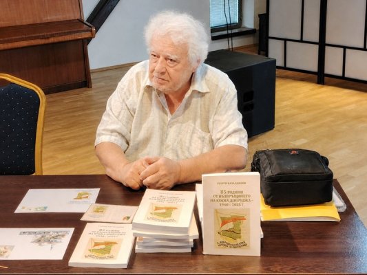 Balçık'taki Forum, Dobruca Sakinlerinin Romanya Kamplarına Sürülmesine Dair Yeni Verileri Açıklıyor