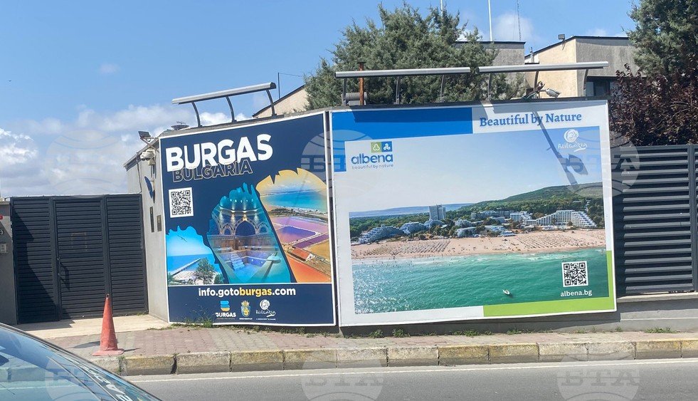 İstanbul'da Bulgaristan rüzgarı: Albena, Bansko ve Burgaz'ın dev panoları şehrin en lüks semtinde parlıyor