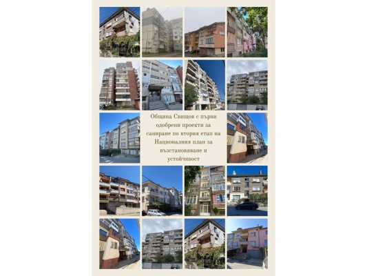 Sviştov'da 15 Konut Bloğu Tamamen Bedelsiz Finanse Edilecek