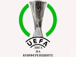 Ligetta na Konferencite Playofları İlk Maçları Programı