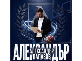 Titi Papazov'un Oğlu Levski Basketbol Takımının Başında Kalmaya Devam Ediyor