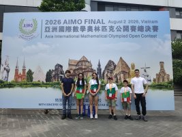 Starazagoralı Matematikçiler Hanoi'deki AIMO Open Finalinde Dört Madalya Kazandı