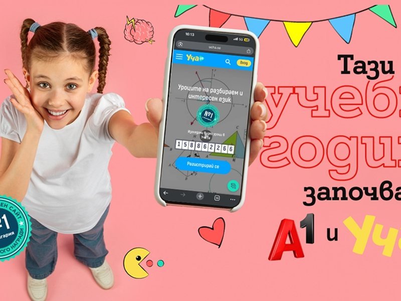 A1 ve Ucha.se'den Yeni Eğitim Yılı İçin Güçlü İş Birliği