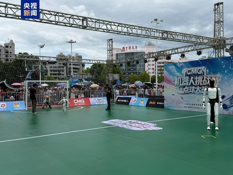 Yongzhou'da Robotlar Penaltı Atışlarında Yarıştı