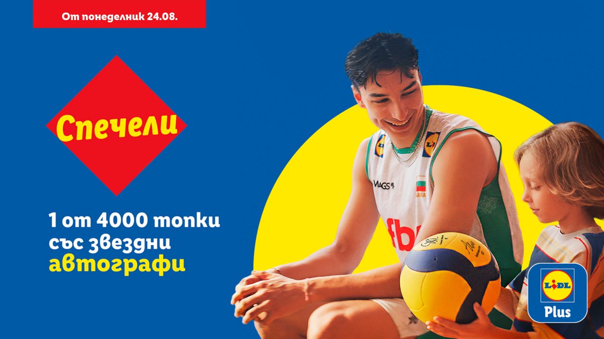 Lidl Plus'tan 4000 İmzalı Voleybol Topu