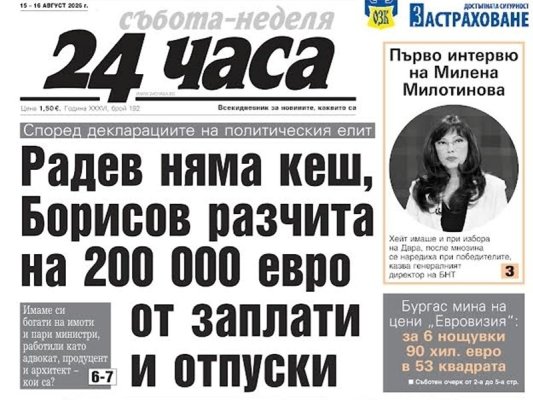24 Saat Gazetesi 15 Ağustos Sayısı