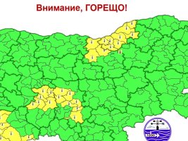 Bulgaristan'da 5 Bölge için Sarı Kod Uyarısı