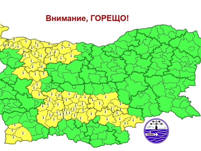 10 Bölgede Tehlikeli Sıcaklar İçin Sarı Kod Uyarısı