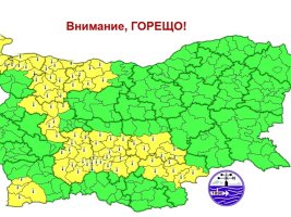 10 Bölgede Tehlikeli Sıcaklar İçin Sarı Kod Uyarısı