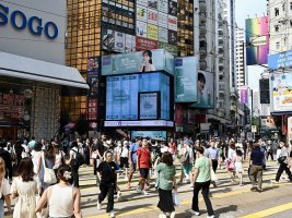 Hong Kong Ekonomisi İkinci Çeyrekte Yüzde 4,3 Büyüdü