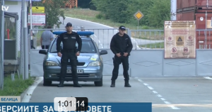 Belitsa'daki EMKO Fabrikası Yakınlarında Yeni Patlamalar: Büyük Mühimmat İmha Edilecek