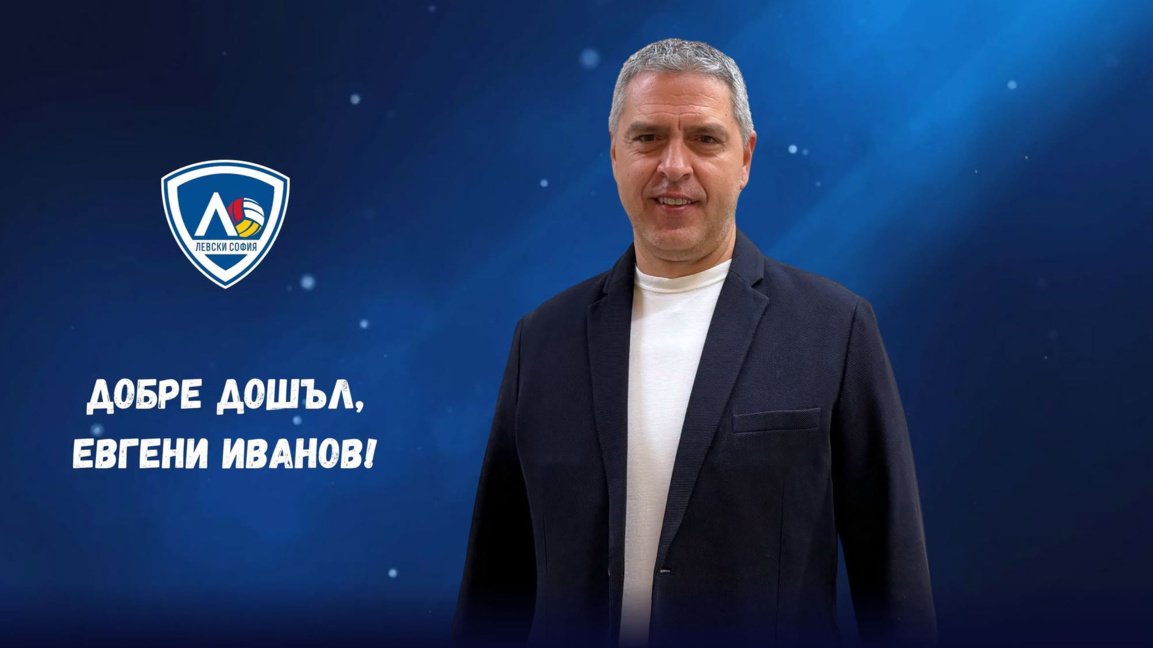Levski Sofia'nın Yeni Spor Direktörü Evgeni Ivanov