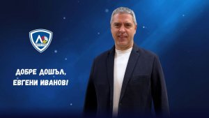 Levski Sofia'nın Yeni Spor Direktörü Evgeni Ivanov