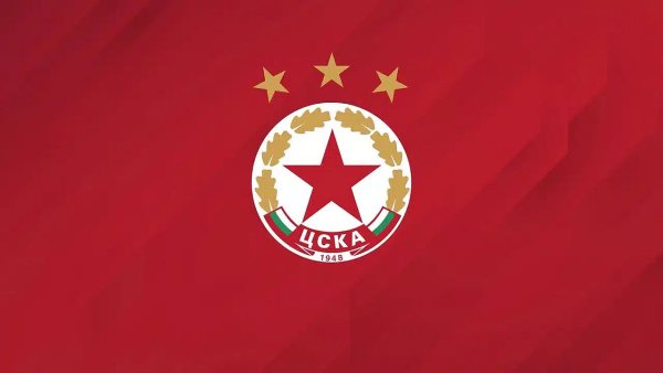 UEFA'dan CSKA için önemli duyuru: Avrupa Ligi play-off maçlarının tarih ve saatleri belli oldu