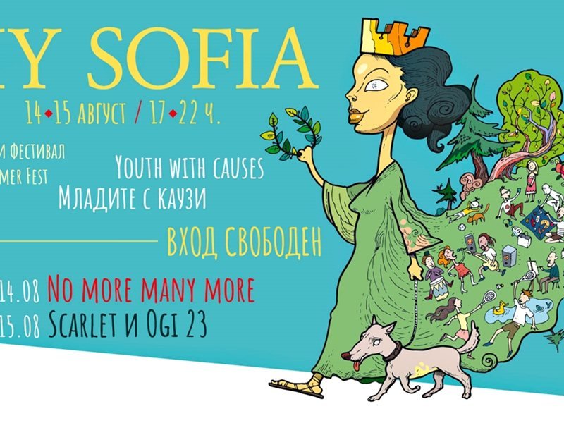 Sofya'da 'Benim Sofyam' Festivali Beşinci Kez Düzenleniyor