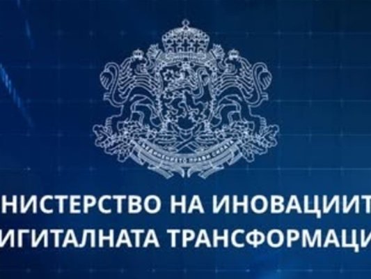 Bulgaristan'da 83 Milyon Euro'luk Yeşil Teknoloji Yatırım Çağrısı