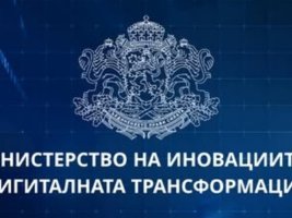 Bulgaristan'da 83 Milyon Euro'luk Yeşil Teknoloji Yatırım Çağrısı