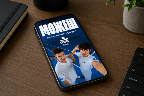 Bulgaristan'ın En İyi Bankacılık Uygulaması UBB Mobile Seçildi