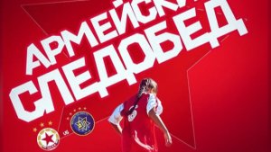 CSKA, Maccabi Maçı Öncesi Taraftarlar İçin Sürpriz Etkinlik Hazırlıyor