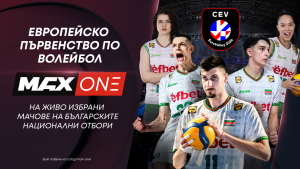 2026 Kadınlar Avrupa Voleybol Şampiyonası MAX Sport ve MAX One Ekranlarında