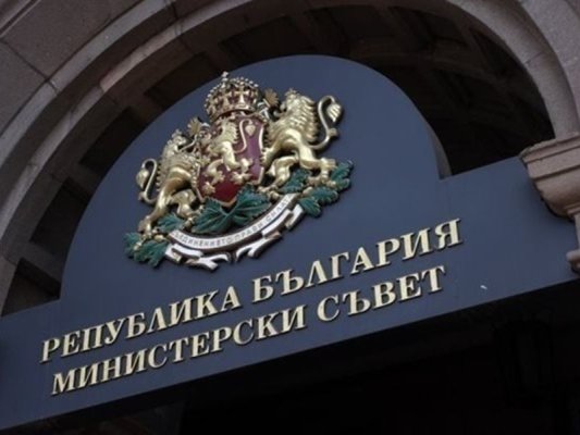 Bakanlar Kurulu bugünkü toplantısında kritik kararlar aldı