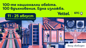 BTS ve Yettel'den "100 Ulusal Turistik Yer" Hareketi'nin 60. Yılına Özel Sergi