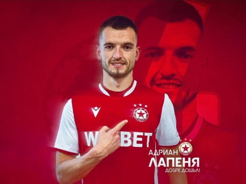 CSKA, Adrian Lapeny Transferinden 300 Bin Euro Kazandı