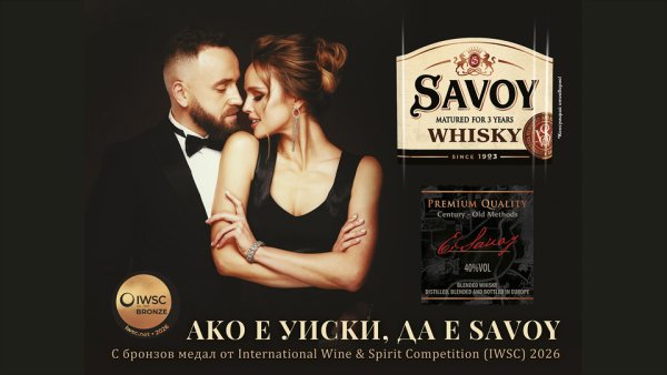 SAVOY Viski, Uluslararası Wine and Spirit Competition 2026'dan Ödülle Döndü