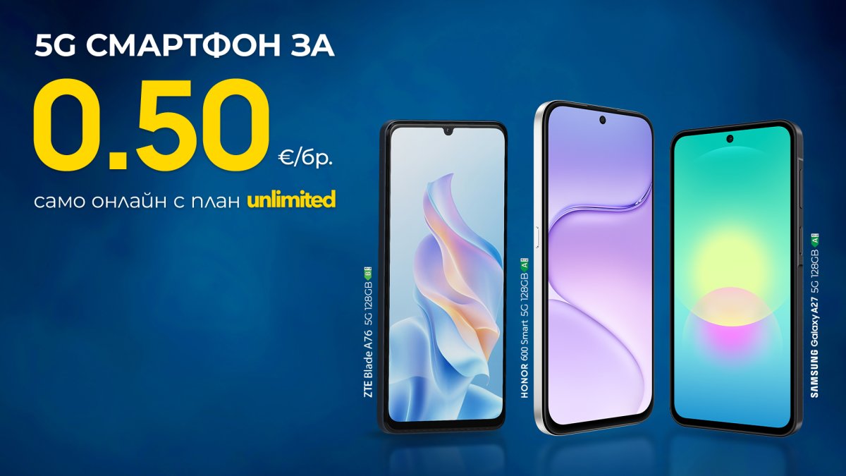 Vivacom Ağustos Ayında 0,50 Euro'dan Başlayan 5G Akıllı Telefon Fırsatları Sunuyor