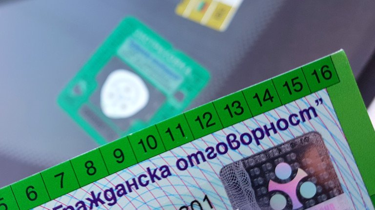 "Гражданска отговорност" Sigortasında Tarihi "Bonus-Malus" Dönemi Başlıyor