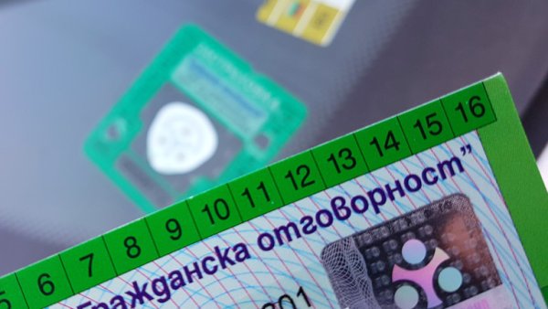 "Гражданска отговорност" Sigortasında Tarihi "Bonus-Malus" Dönemi Başlıyor