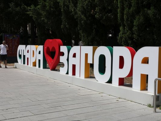 Eski Zağra Belediyesi'nin Bu Yılki Bütçesi Eğitim, Kent Estetiği ve Kalkınma İçin 204,7 Milyon Euro Ayırıyor