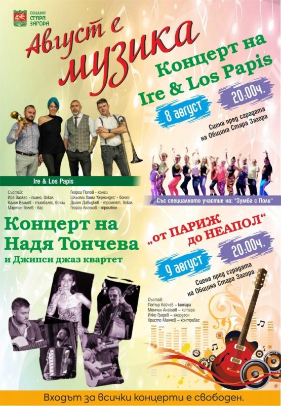 Stara Zagora'da Latin Müzik Festivali
