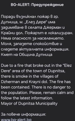 KAĐUR: Facebook/E. N.