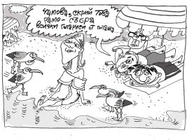 Nedeniyle Plajda Tüm Glaruslar Toplandı - İvaylo Ninov'un Karikatürünü İzleyin