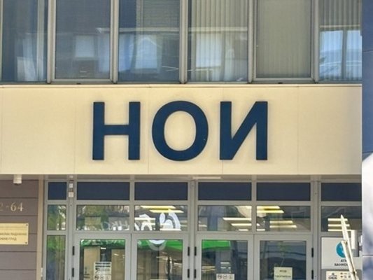 NOİ, Revolut Üzerinden de Tazminat Ödemeye Başladı