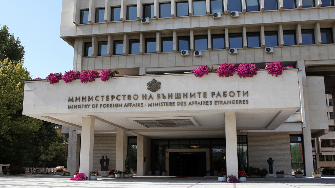 Bulgaristan Dışişleri Bakanlığı İran İle İletişim Açıklaması
