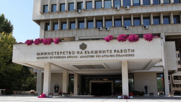 Bulgaristan Dışişleri Bakanlığı İran İle İletişim Açıklaması