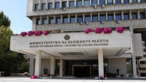 Bulgaristan Dışişleri Bakanlığı İran İle İletişim Açıklaması
