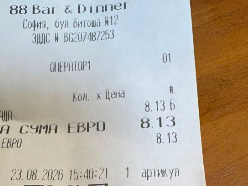 Sofya'da 8 Euro'ya Satılan Limonata
